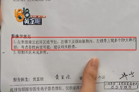 125万借款连本带利全部拿回